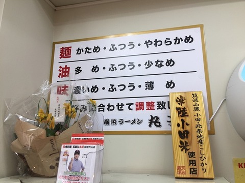 写真 2018-04-16 14 18 03