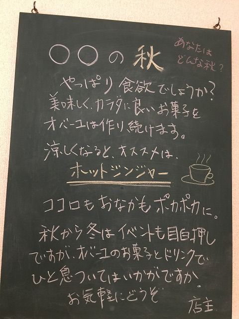 写真 2017-09-13 15 12 27