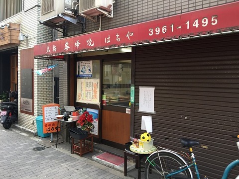 写真 2017-07-13 16 08 40