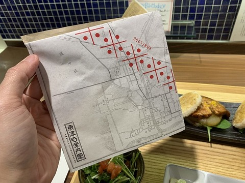 写真 2019-01-15 12 00 35