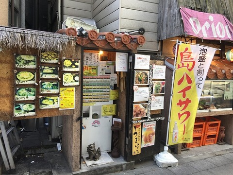 写真 2018-02-05 14 03 57