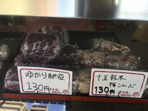 写真 2018-07-23 13 55 44