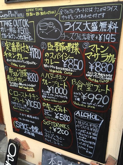 写真 2016-03-24 16 11 23