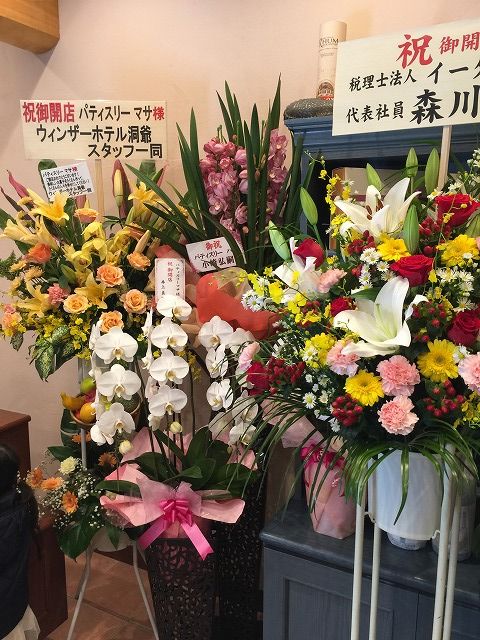 写真 2016-11-11 12 21 43