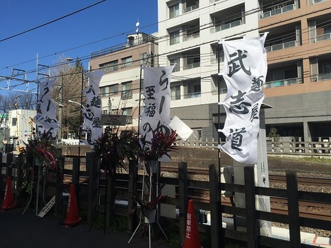 写真 2017-02-21 12 02 07