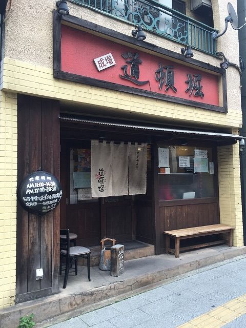 写真 2017-02-05 12 50 28