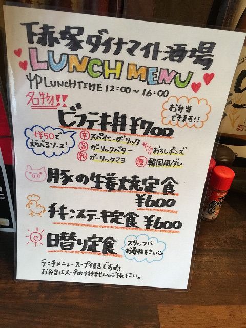 写真 2017-02-03 14 06 23