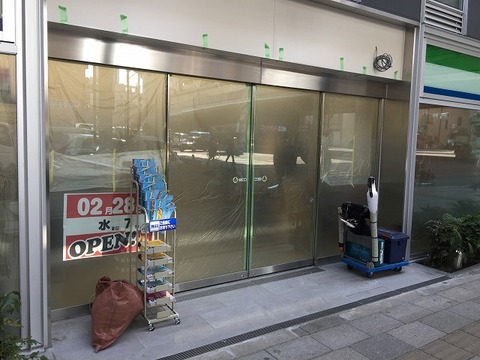 写真 2018-02-26 14 35 51