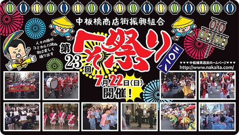 heso2018header