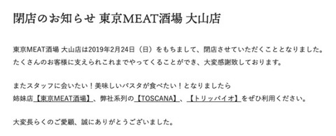 2019-03-01 11.00のイメージ