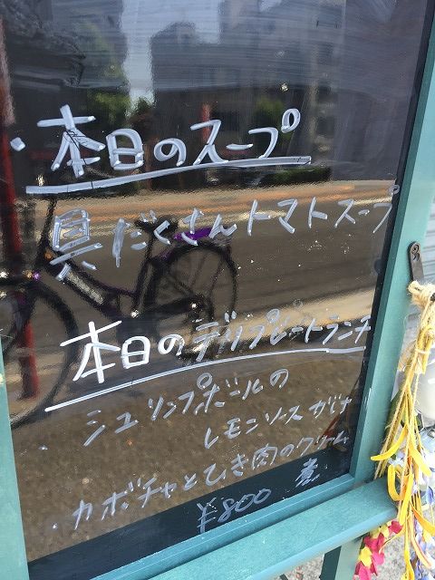 写真 2017-05-29 13 19 30