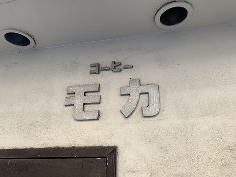 写真 2019-01-30 14 49 28