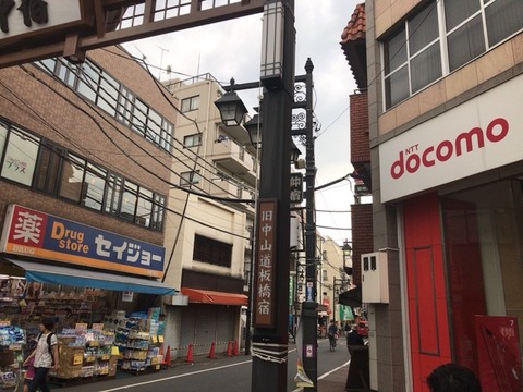 写真 2017-05-12 18 57 35