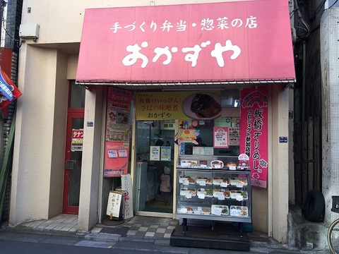 写真 2018-01-12 14 24 41