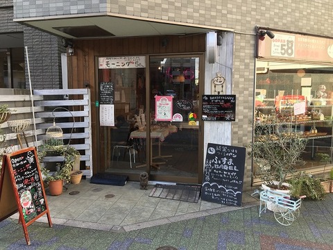 写真 2018-02-13 15 28 00 (1)