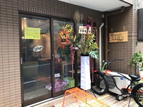 写真 2017-10-05 19 09 03