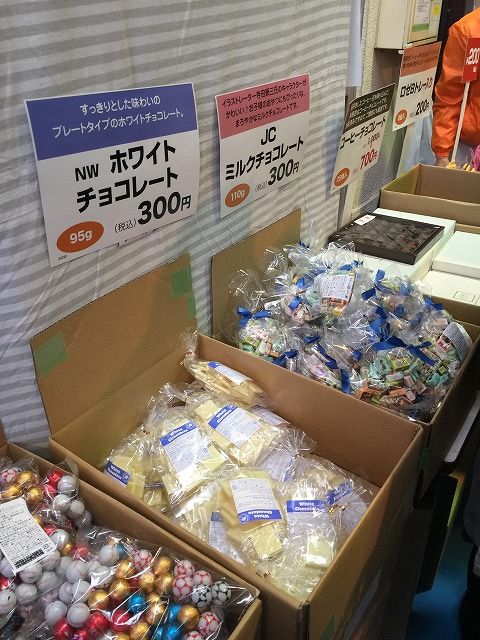 写真 2017-03-02 13 34 34