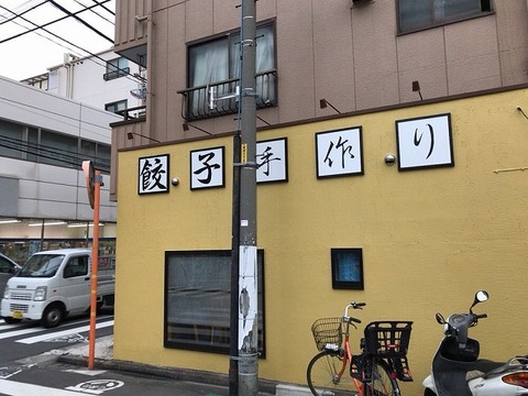 写真 2016-12-27 16 41 01