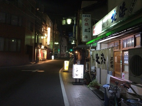 写真 2017-08-09 9 31 01