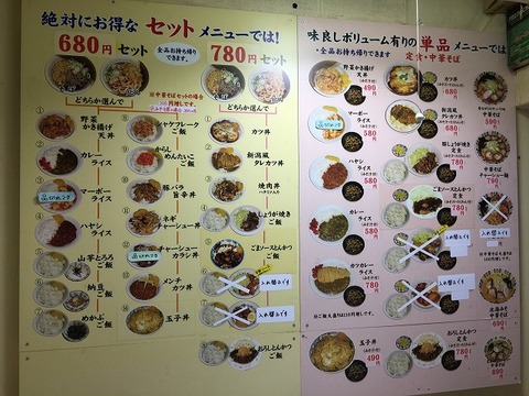 写真 2017-12-07 14 58 44