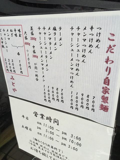 写真 2016-10-26 11 52 40 (1)