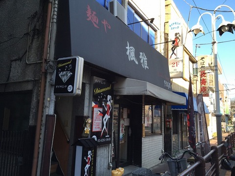 写真 2016-01-04 14 16 13