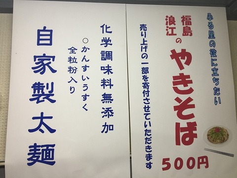 写真 2018-02-06 16 40 03