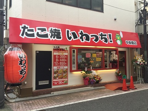 写真 2018-09-06 15 56 39