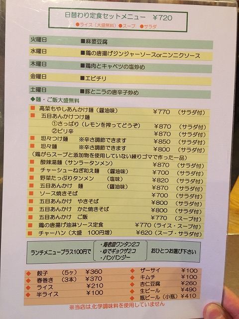 写真 2018-01-25 14 34 52