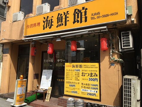 写真 2018-03-26 11 53 33