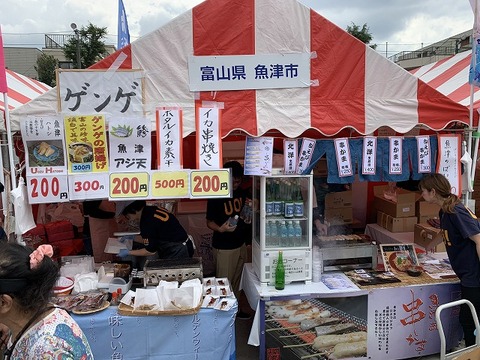 写真 2018-10-20 13 03 57