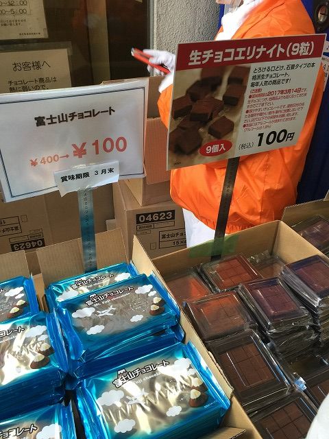 写真 2017-03-02 13 32 53