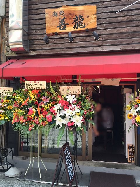 写真 2016-06-09 6 10 43
