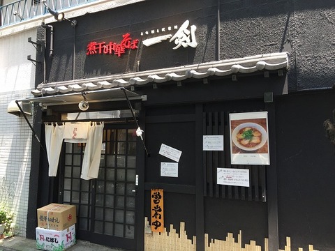 写真 2017-07-09 12 02 46