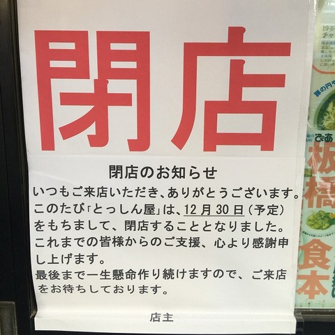 写真 2017-12-25 13 49 40