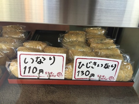 写真 2018-07-23 13 56 02