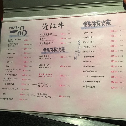 写真 2016-07-15 13 00 26