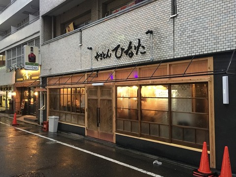 写真 2017-02-09 16 54 10