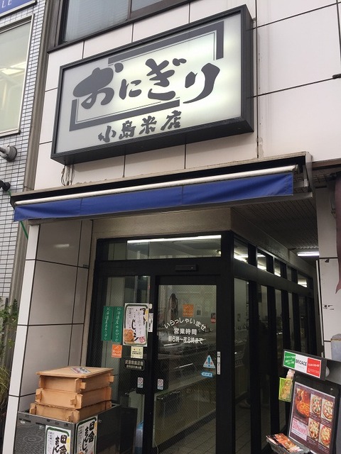 写真 2016-01-21 15 51 37