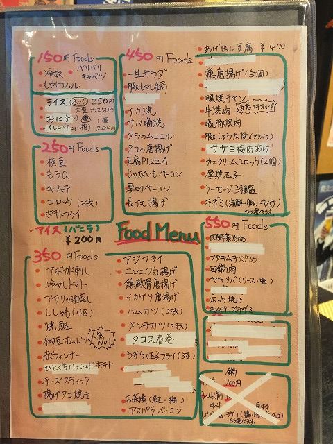 写真 2017-06-23 19 10 52