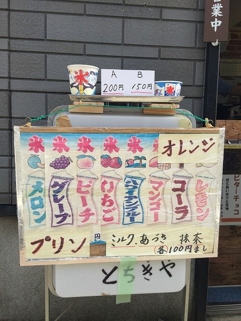 写真 2018-04-26 14 35 52