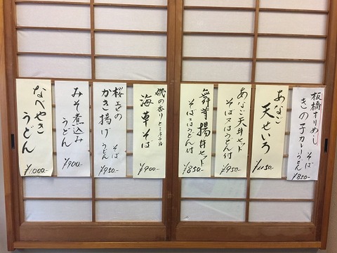 写真 2018-01-30 14 47 13
