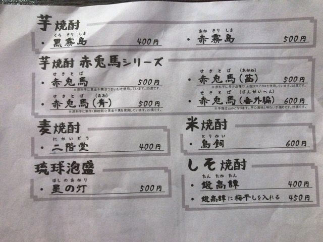 写真 2017-11-21 17 49 04