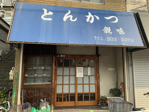 写真 2018-12-20 14 15 38