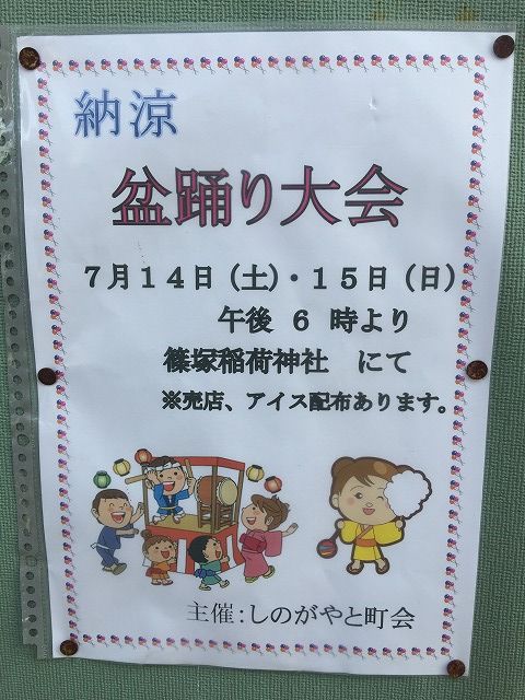 写真 2018-07-04 13 11 39