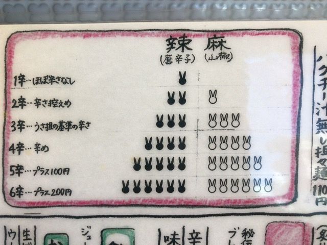 写真 2018-01-09 11 44 26