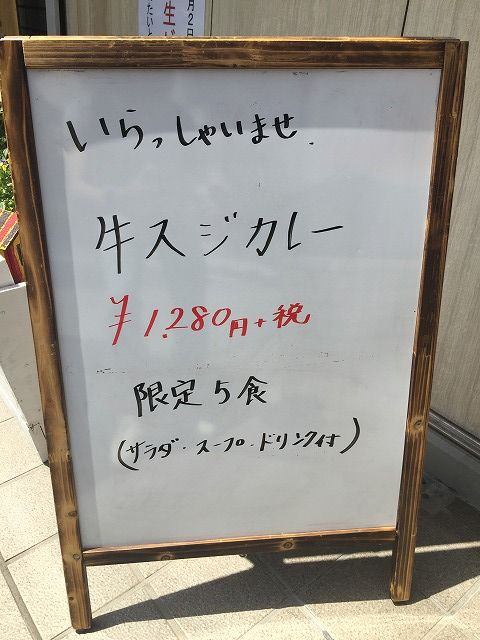 写真 2018-05-15 12 55 47