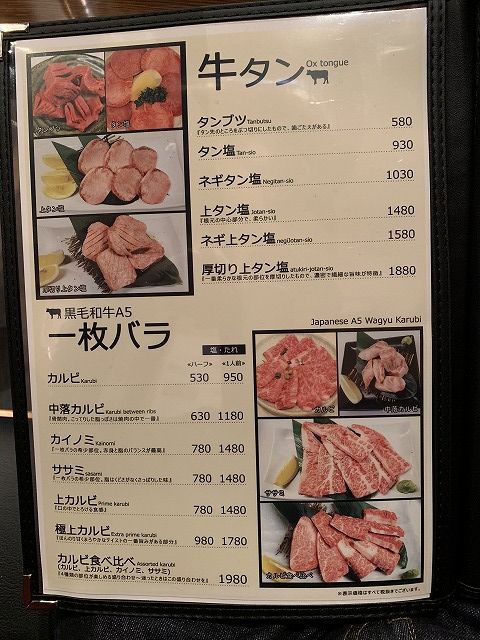 写真 2018-11-08 13 38 16