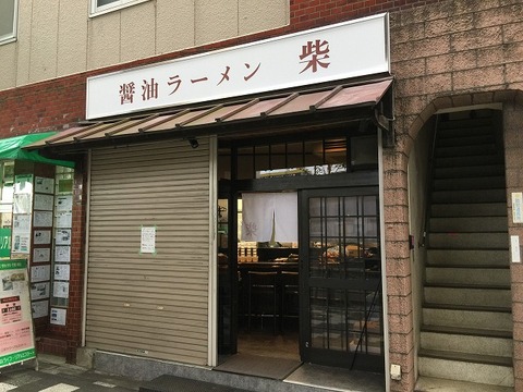写真 2017-11-16 15 22 42