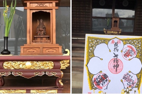 長命寺・福禄寿